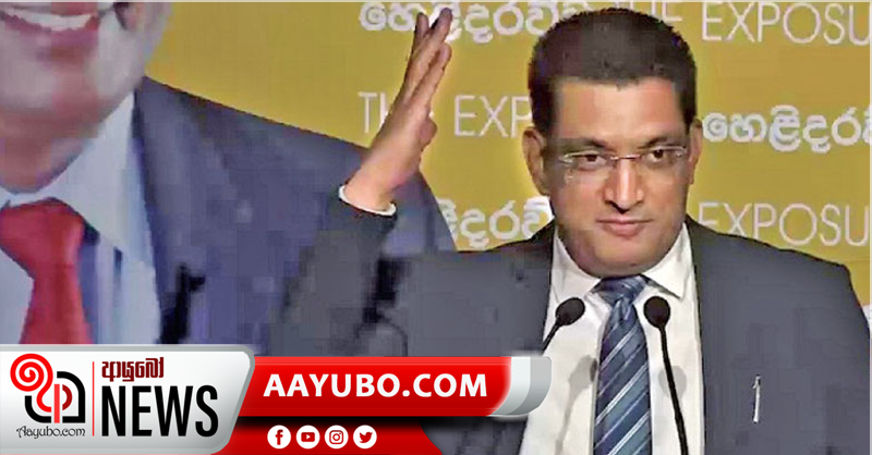 දැන් “නිදහසට කරුණු එපා. සෞභාග්‍යයේ දැක්ම යථාර්ථයක් කරනු..! නැතිනම් විනාශ වී යනු..!” අලි සබ්රී කියයි.