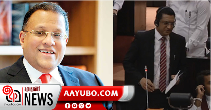 අර්ජුන් මහේන්ද්‍රන්ට සිතාසි දෙන්න බැරි නිසා බැඳුම්කර නඩුව ඉදිරියට ගෙනියන්න බෑ - ඇමති අලි සබ්‍රි