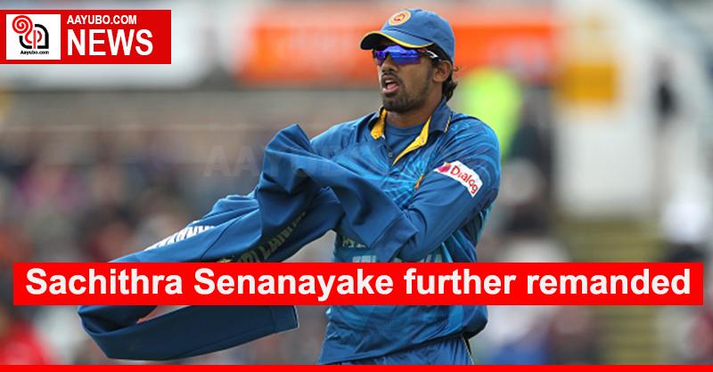 Sachithra Senanayake further remanded