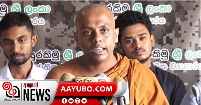 ගුවන්තොටුපලට ප්ලේන් එනවා ගස් තියෙන එක බාධාවක් කියලා, අක්කර දෙසිය කපන්න තීරණය කරනවා