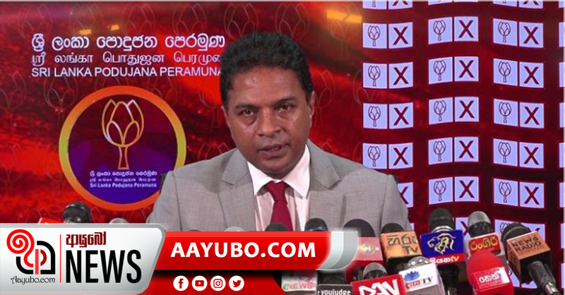 ජනාධිපතිගේ කොවිඩ් අරමුදලට මොකද වුණේ? මන්ත්‍රී සාගර කාරියවසම් අරමුදලට වෙච්ච දේ කියයි (VIDEO)