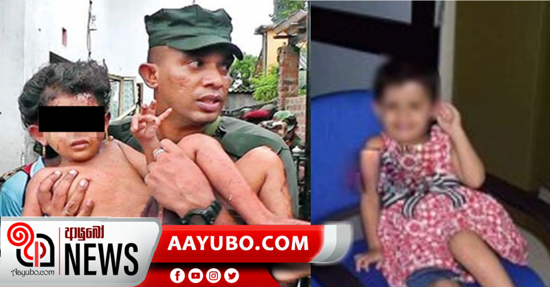 සහරාන්ගේ සිව් හැවිරිදි දියණිය බිරිඳගේ දෙමව්පියන්ට