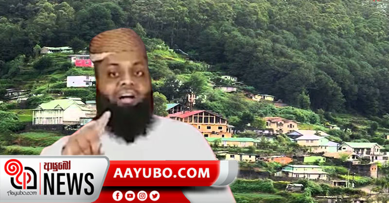 2019දී නුවරඑළියේත් ත්‍රස්ත පුහුණු කඳවුරක් තිබිලා !