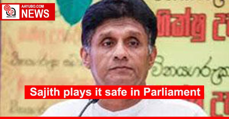 Sajith plays it safe in Parliament