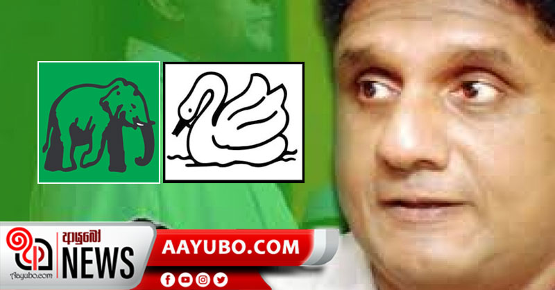 හෙට කෘත්‍යාධිකාරී මණ්ඩල රැස්වීමට සහභාගි වන්නේද නැද්ද - තීරණය අද