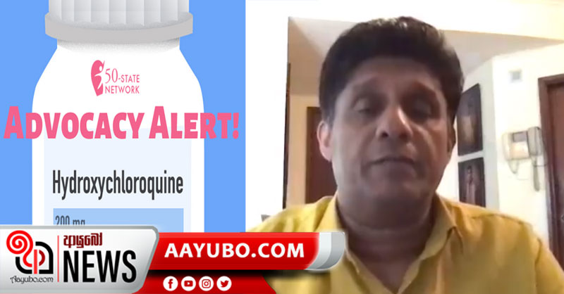 ඖෂධ නාම ගැන කියමින් සජිත් ඇනගනී - ඖෂධවිද්‍යාව පිලිබඳ මහාචාර්යවරයෙක්ගෙන් සජිත්ට ලිපියක්