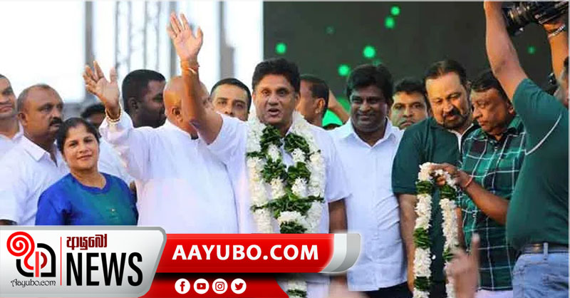 කරු නායකයා කළොත් එකතුවන බව සජිත් පිළ කියයි