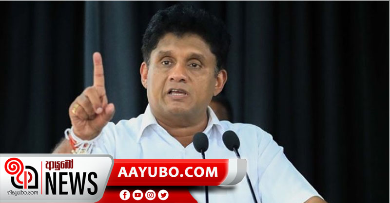 ආණ්ඩුවට එරෙහිව ‘සමගිය’ ගත් පළමු තීන්දුව
