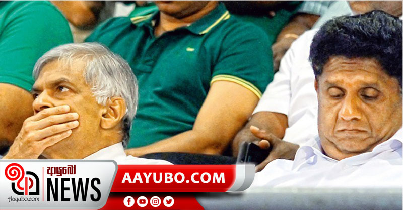 සජිත් පිළට ගිය හිටපු මන්ත්‍රිවරු 12ක් යළි රනිල් පිළට එක්වීමට සාකච්ඡා 