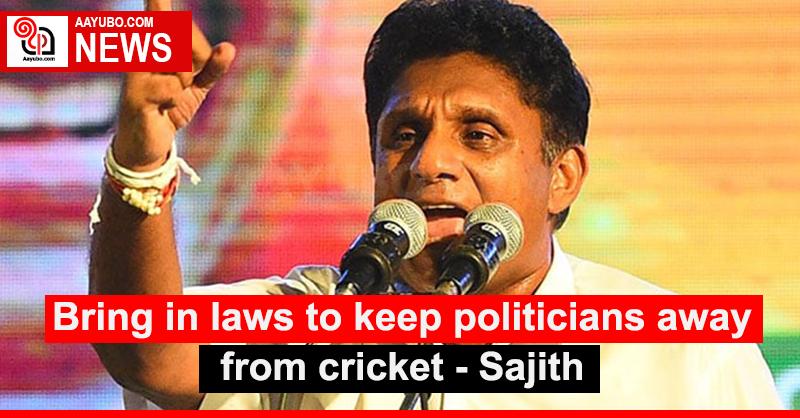 Bring in laws to keep politicians away from cricket - Sajith