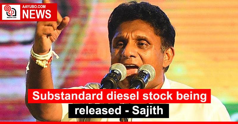 Substandard diesel stock being released: Sajith