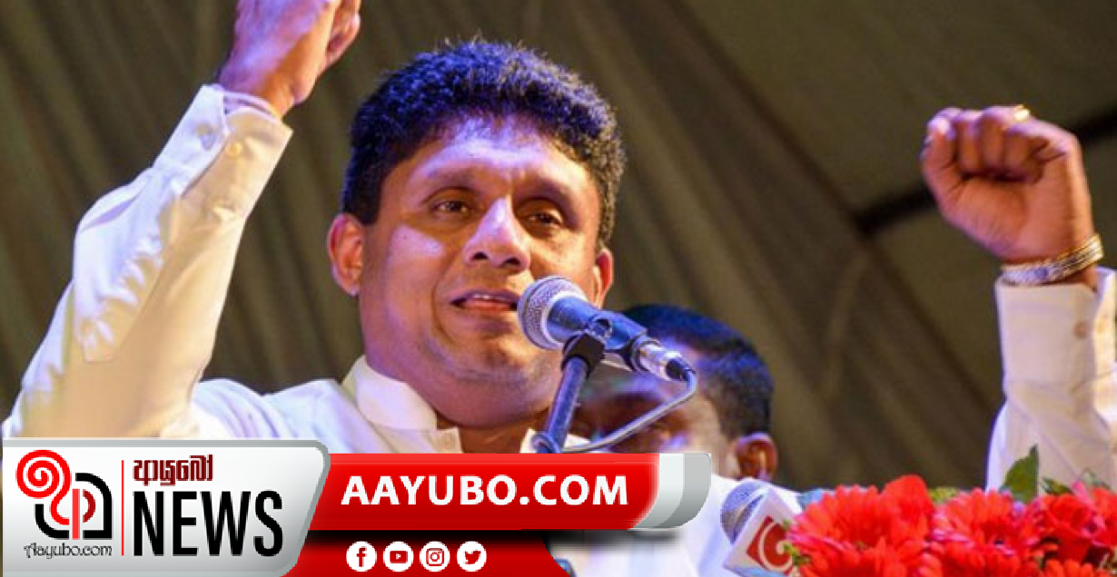 වැටුප් ගන්නේ නෑ - ජනාධිපති මන්දිර විශ්වවිද්‍යාල බවට පත්කරනවා