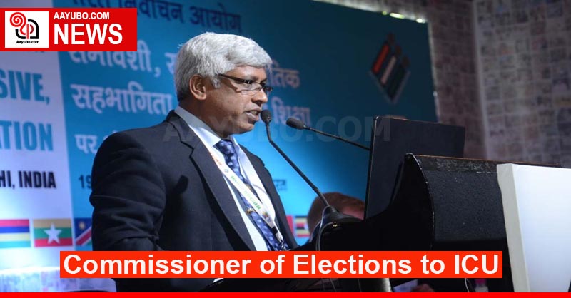 Commissioner of Elections to ICU