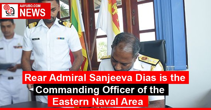 Rear Admiral Sanjeeva Dias is the Commanding Officer of the Eastern Naval Area