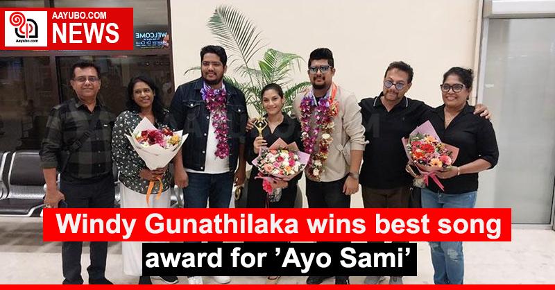 Windy Gunathilaka wins best song award for ’Ayo Sami’