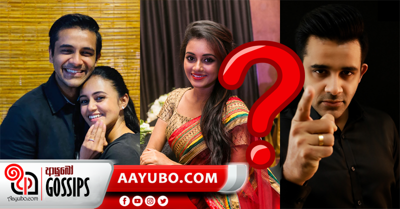 සාරංගයි, දිනක්ෂියි Breakup ද ? 