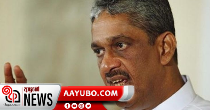 යහපාලන ෆොන්සේකාට  කොඩිවිනයක්