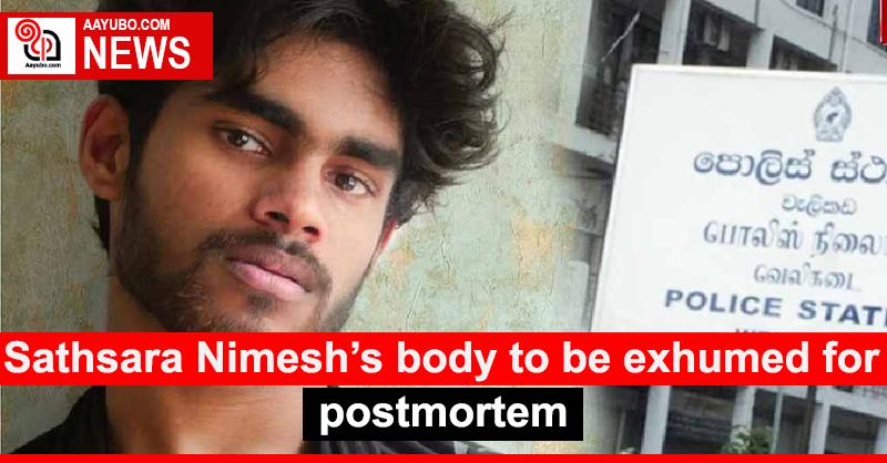 Sathsara Nimesh’s body to be exhumed for postmortem