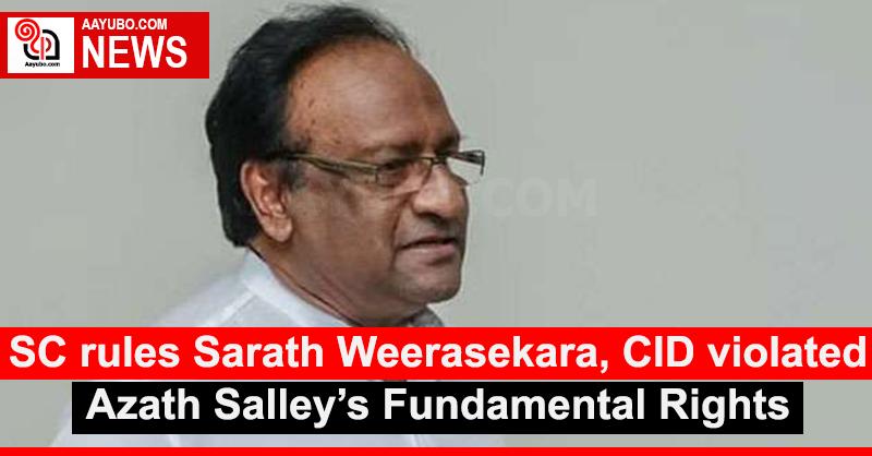 SC rules Sarath Weerasekara, CID violated Azath Salley’s Fundamental Rights