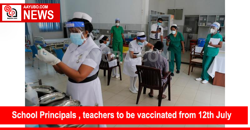 School Principals , teachers to be vaccinated from 12th July