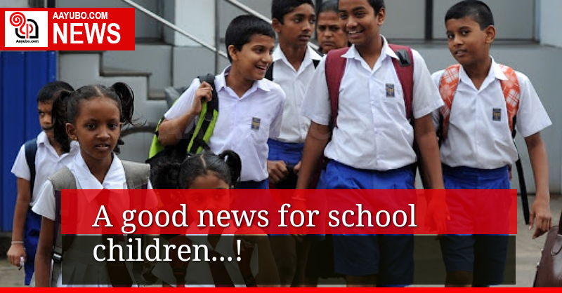 A good news for school children 