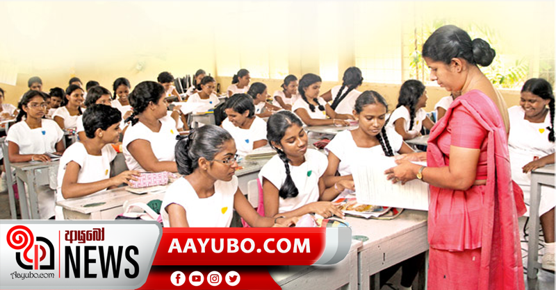සියලූ පාසල්වල ඉගැන්වීම් කටයුතු සාමාන්‍ය පරිදි