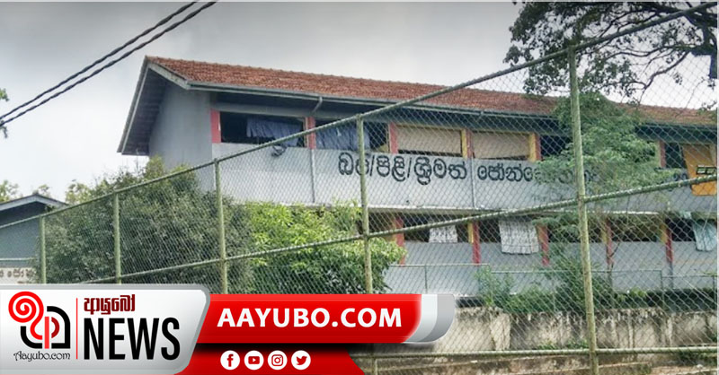 පැය 24න් නිරෝධායනය අවසන් කල ගුරුවරු 26 දෙනා...