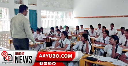 පාසල ආරම්භ කිරීමට උපදෙස් මාලාවක්