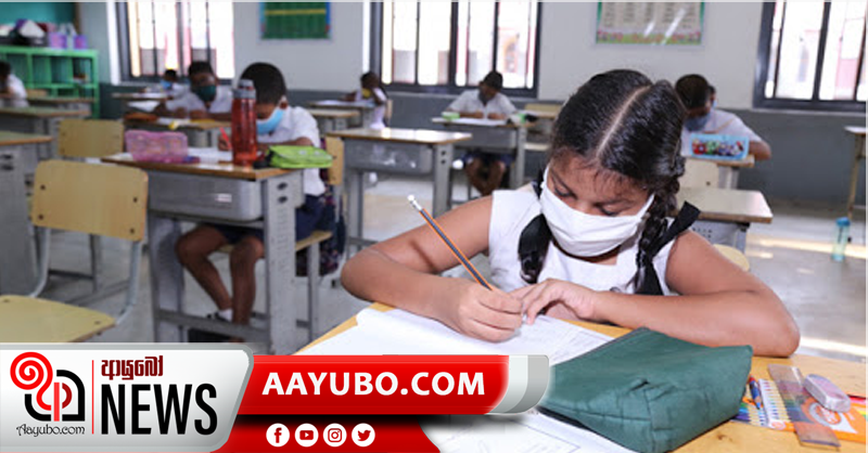 අද සිට පාසල් වල අධ්‍යයන කටයුතු  ඇරඹේ