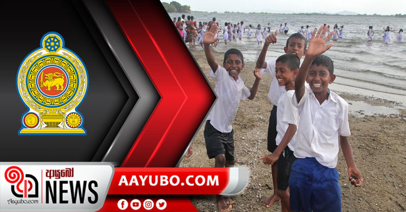 පාසල් චාරිකා පිළිබද නව නීති ඇතුලත් චක්‍රලේඛකයක් 