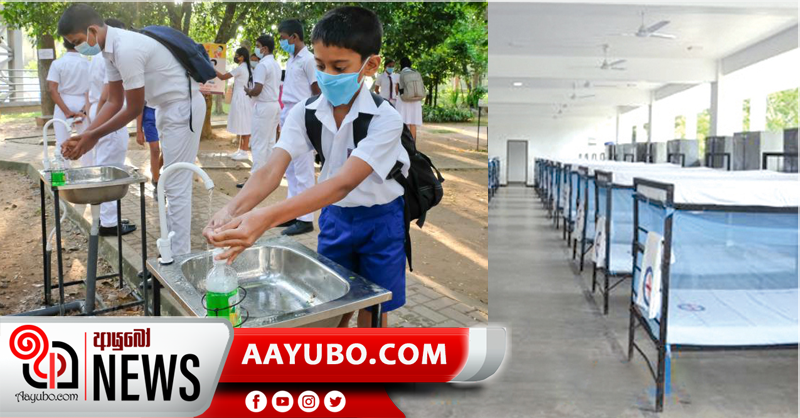 දිවුලපිටිය පාසලක සිසුන් 1500 ක් නිරෝධායනයට