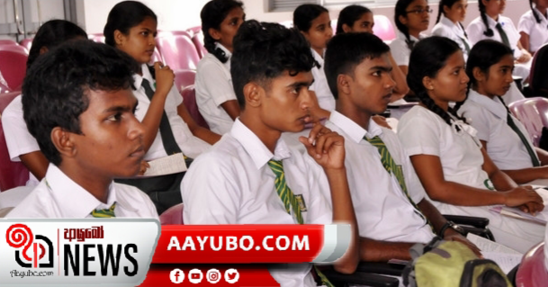 උසස්පෙළ සිසුන්ට නිල ඇදුම් සඳහා ලබා දෙන වවූචරයේ වටිනාකම වැඩ් වේ 