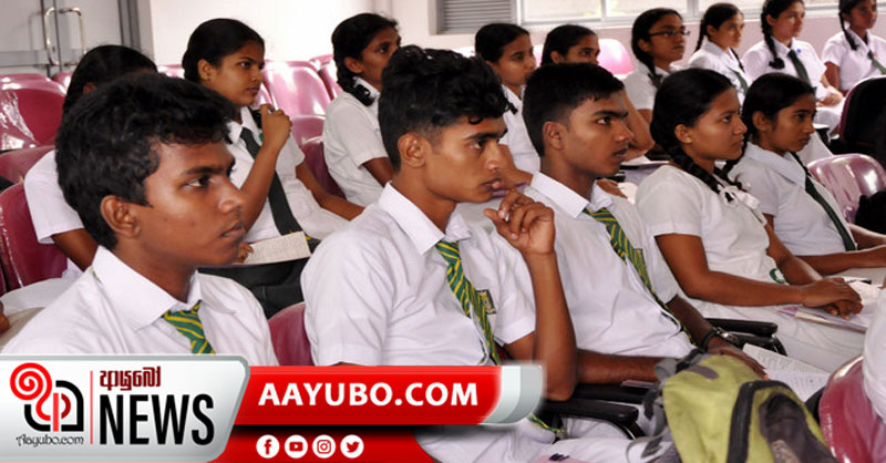 උසස් පෙළ පන්ති මෙමස අගදී ආරම්භ කිරීමට සූදානම් 