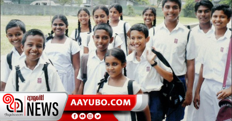 තුන්වන පාසල් වාරය අදින් අවසන් 