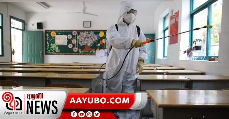 දින 105කට පසු පාසල් හෙට විවෘත වෙයි