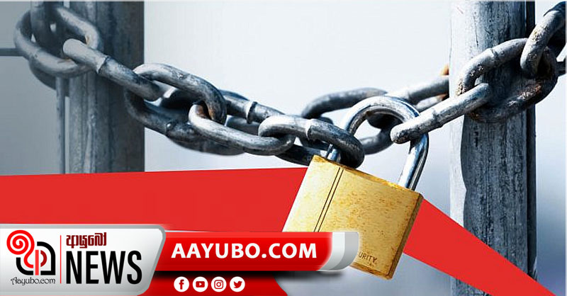 මුස්ලිම් දේවස්ථානයකට හා රාජ්‍ය නොවන සංවිධානයකට මුද්‍රා තබයි