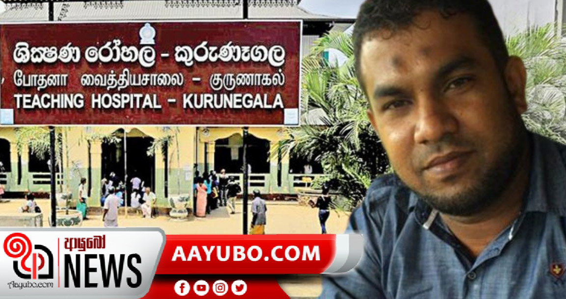 ෂාෆිගේ නඩුව යළි අලුතෙන් විමර්ශනය කෙරේ