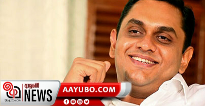  මොණරාගල මනාප මෙන්න...