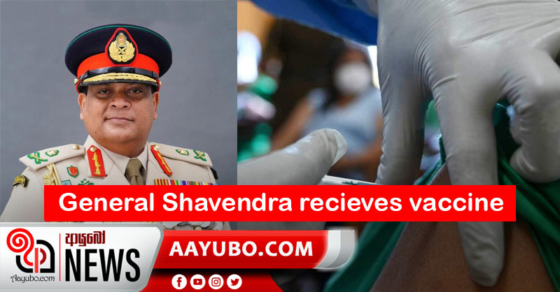 Army Commander General Shavendra Silva recieves COVID-19 vaccine