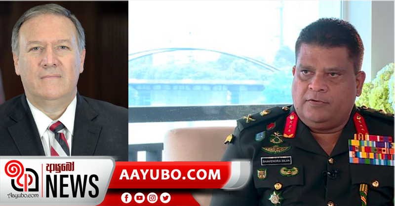 Pompeo responds to US travel ban on Army Commander Shavendra Silva