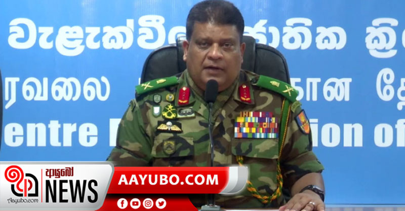 පළමු පෙළ ආශ්‍රිතයින් නිවෙස්වලම නිරෝධායනයට තීරණය කෙරේ