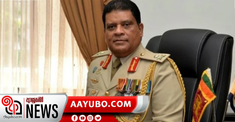 යුධ හමුදාපතිට තවත් වගකීමක්