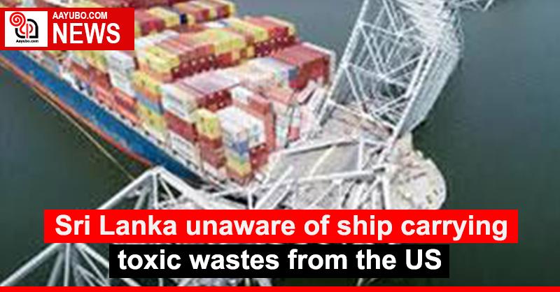 Sri Lanka unaware of ship carrying toxic wastes from the US
