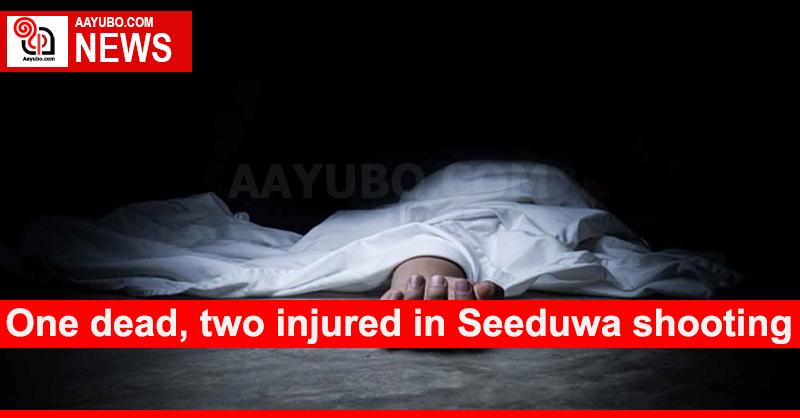 One dead, two injured in Seeduwa shooting