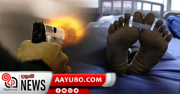බලපිටියේදී වෙඩි වැදුණු බණ්ඩා රෝහලේදී මිය යයි