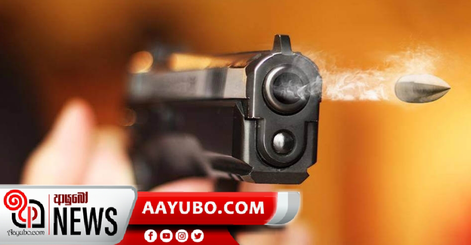 හුංගම උණුසුම් – පොලිස් වෙඩි පහරින් භික්ෂූන් වහන්සේ නමක් අපවත් වේ