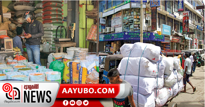 පිටකොටුව හා කොටුවේ  තොග කඩ දිනකට පැය 5ක් වැඩ