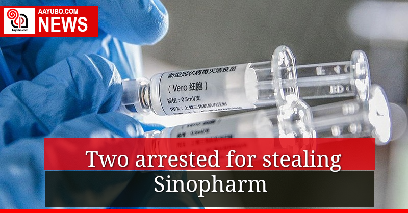 Two arrested for stealing Sinopharm 