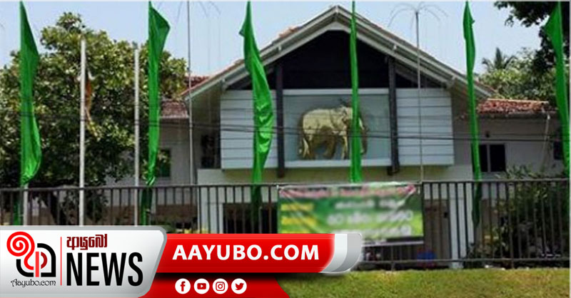 සිරිකොතට පොලිස් ආරක්ෂාව