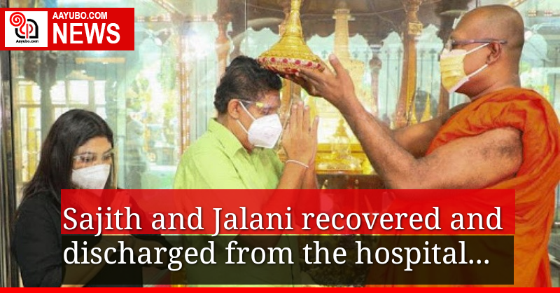 Sajith and Jalani recovered and discharged from the hospital 